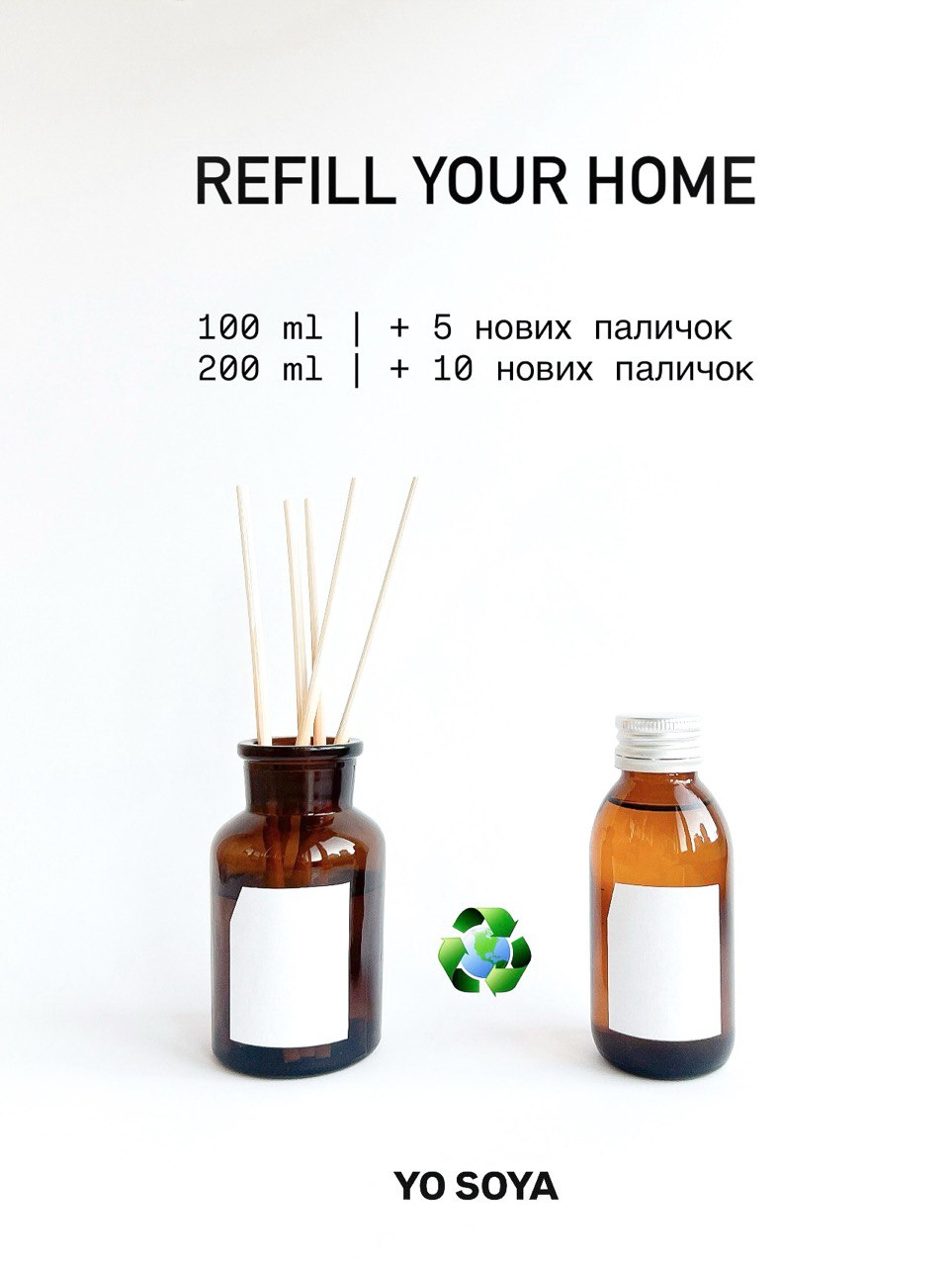 Дифузор Nordic Ash 100 ml